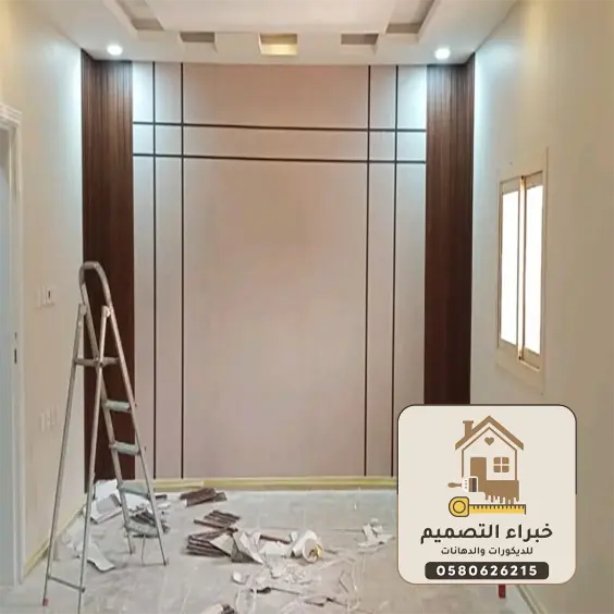 ديكورات شيبورد بمكة