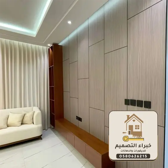 ديكورات شيبورد بمكة