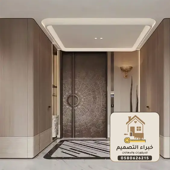 ديكورات شيبورد بمكة