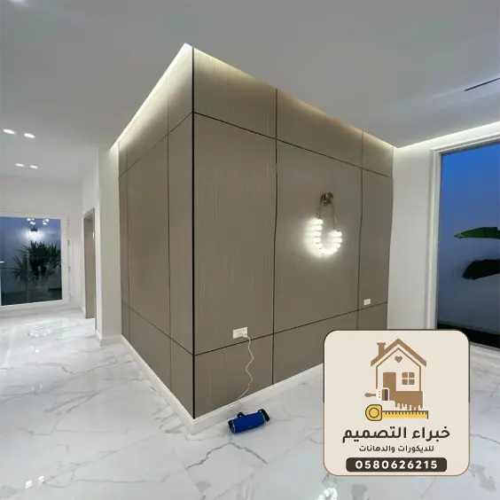 ديكورات شيبورد بمكة