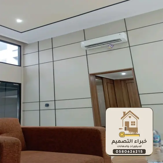 ديكورات شيبورد بمكة