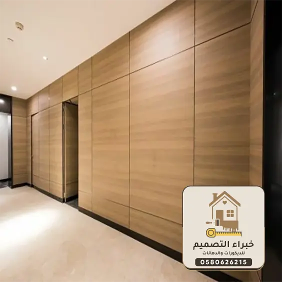 ديكورات شيبورد بمكة