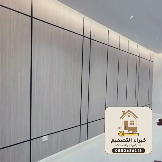 ديكورات شيبورد بمكة