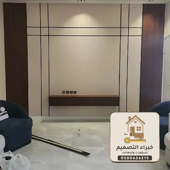 ديكورات شيبورد بمكة