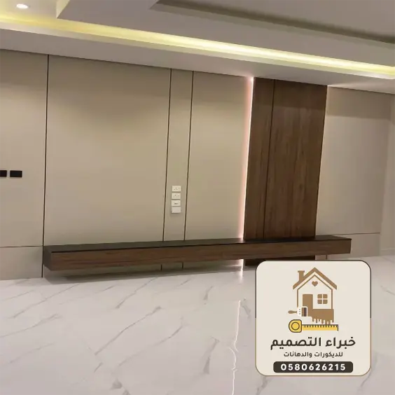 ديكورات شيبورد بمكة