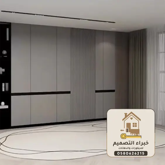 ديكورات شيبورد بمكة