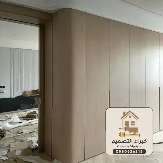 ديكورات شيبورد بمكة