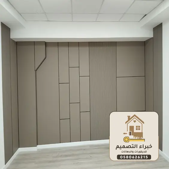 ديكورات شيبورد بمكة