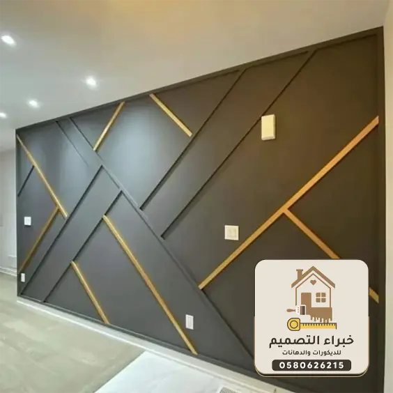 ديكورات شيبورد بمكة