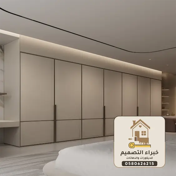 ديكورات شيبورد بمكة