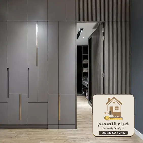 ديكورات شيبورد بمكة