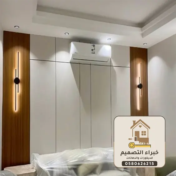 ديكورات شيبورد بمكة