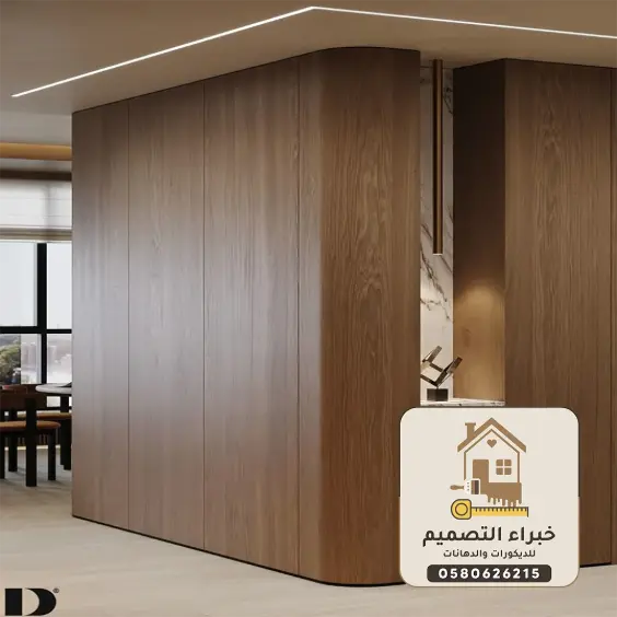 ديكورات شيبورد بمكة