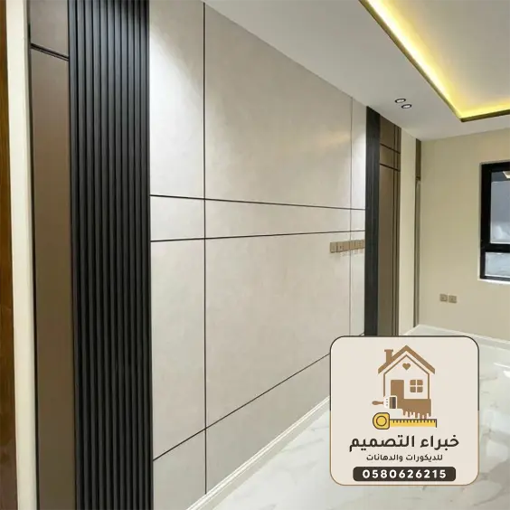 ديكورات شيبورد بمكة