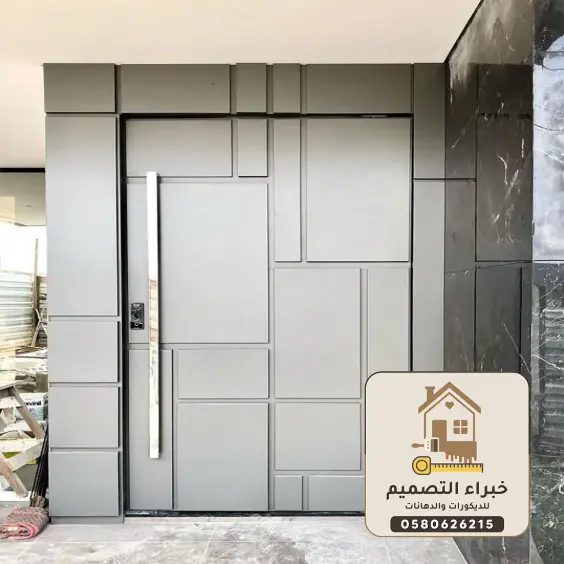 ديكورات شيبورد بمكة