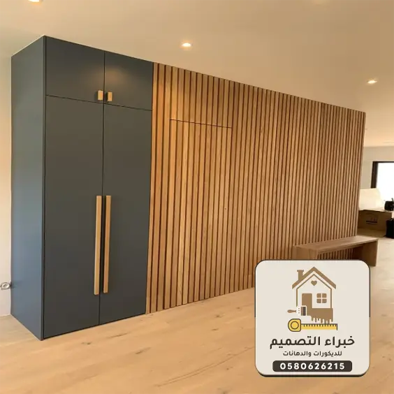 ديكورات شيبورد بمكة