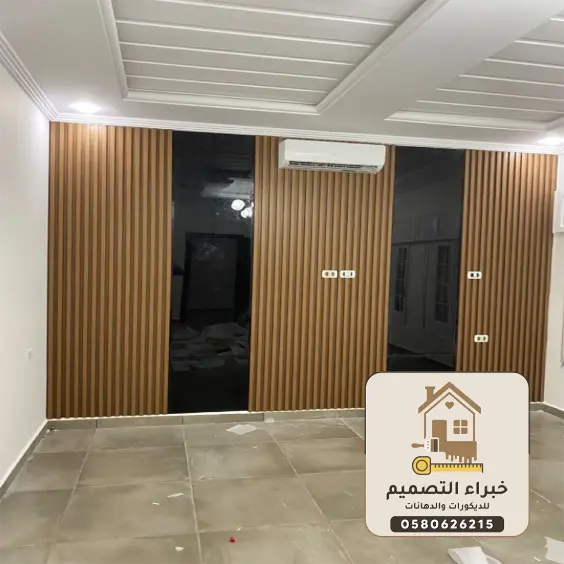 ديكورات شيبورد بمكة