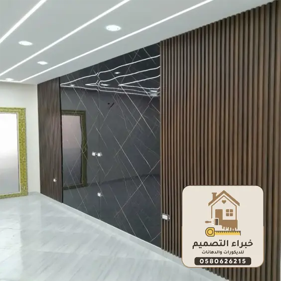 ديكورات شيبورد بمكة