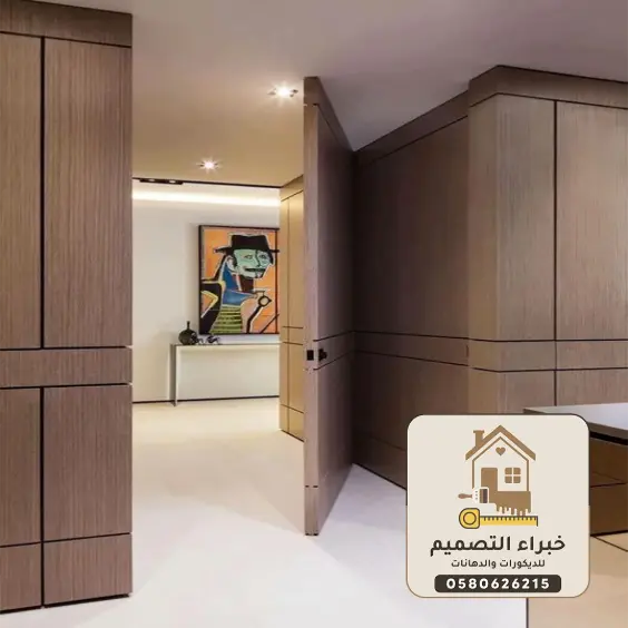 ديكورات شيبورد بمكة