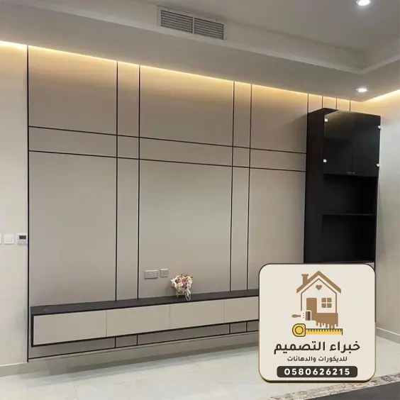 ديكورات شيبورد بمكة