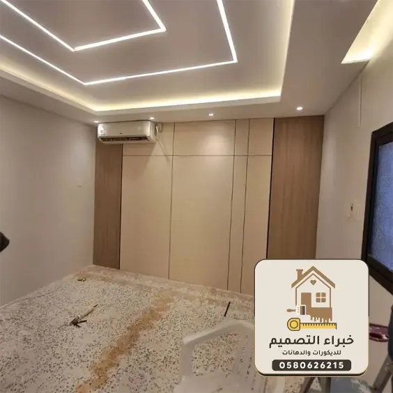 ديكورات شيبورد بمكة