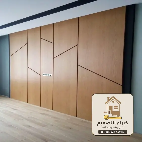 ديكورات شيبورد بمكة