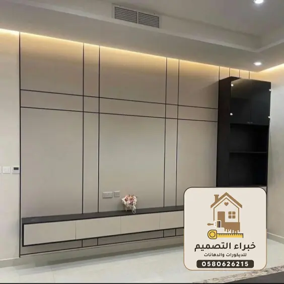 ديكورات شيبورد بمكة