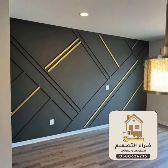 ديكورات شيبورد بمكة