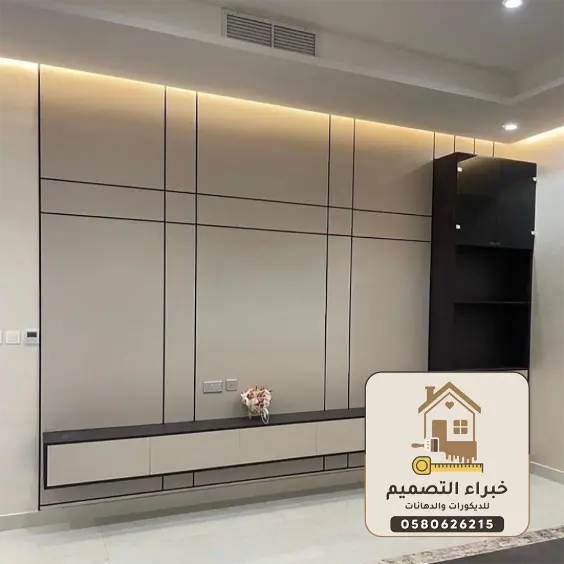 ديكورات شيبورد بمكة