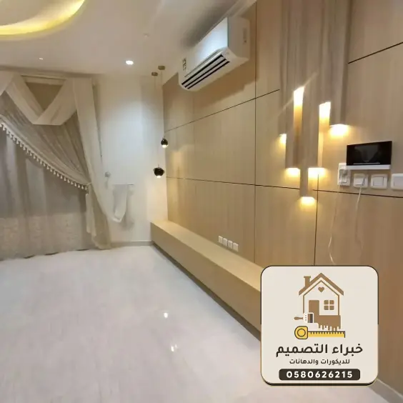 ديكورات شيبورد بمكة