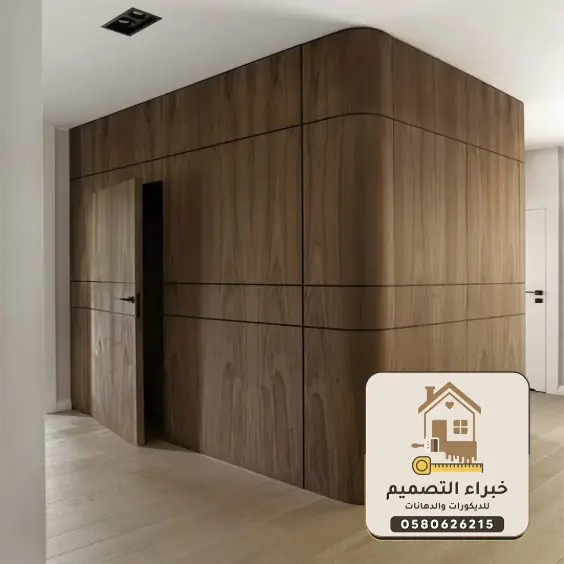 ديكورات شيبورد بمكة