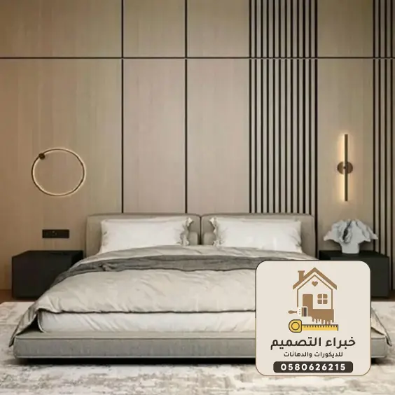 ديكورات شيبورد بمكة