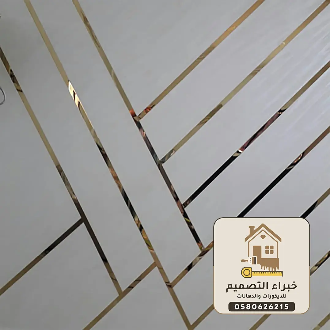 ديكورات استيل بمكة