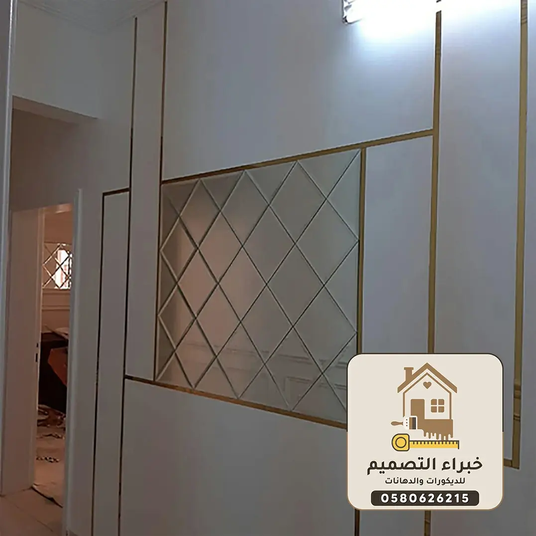 ديكورات استيل بمكة