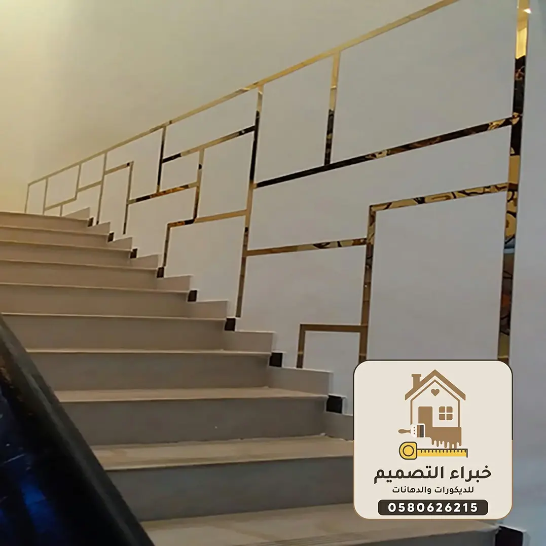 ديكورات استيل بمكة