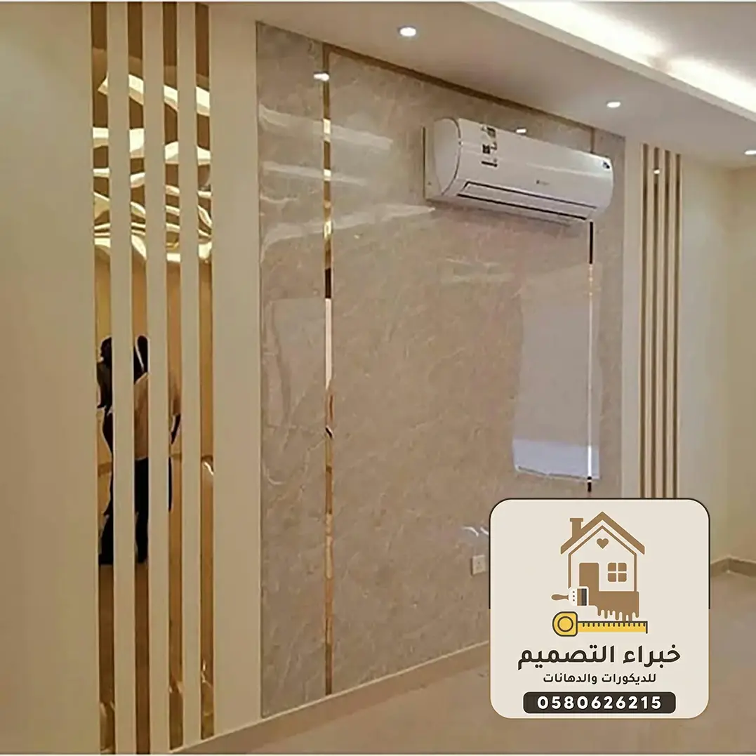 ديكورات استيل بمكة