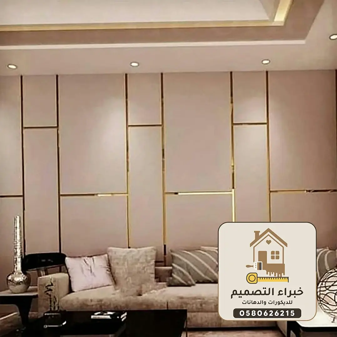 ديكورات استيل بمكة