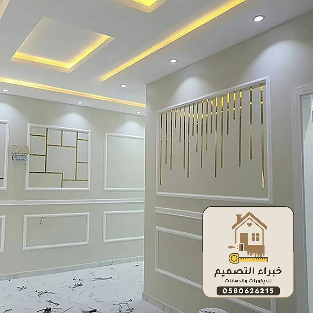 ديكورات استيل بمكة