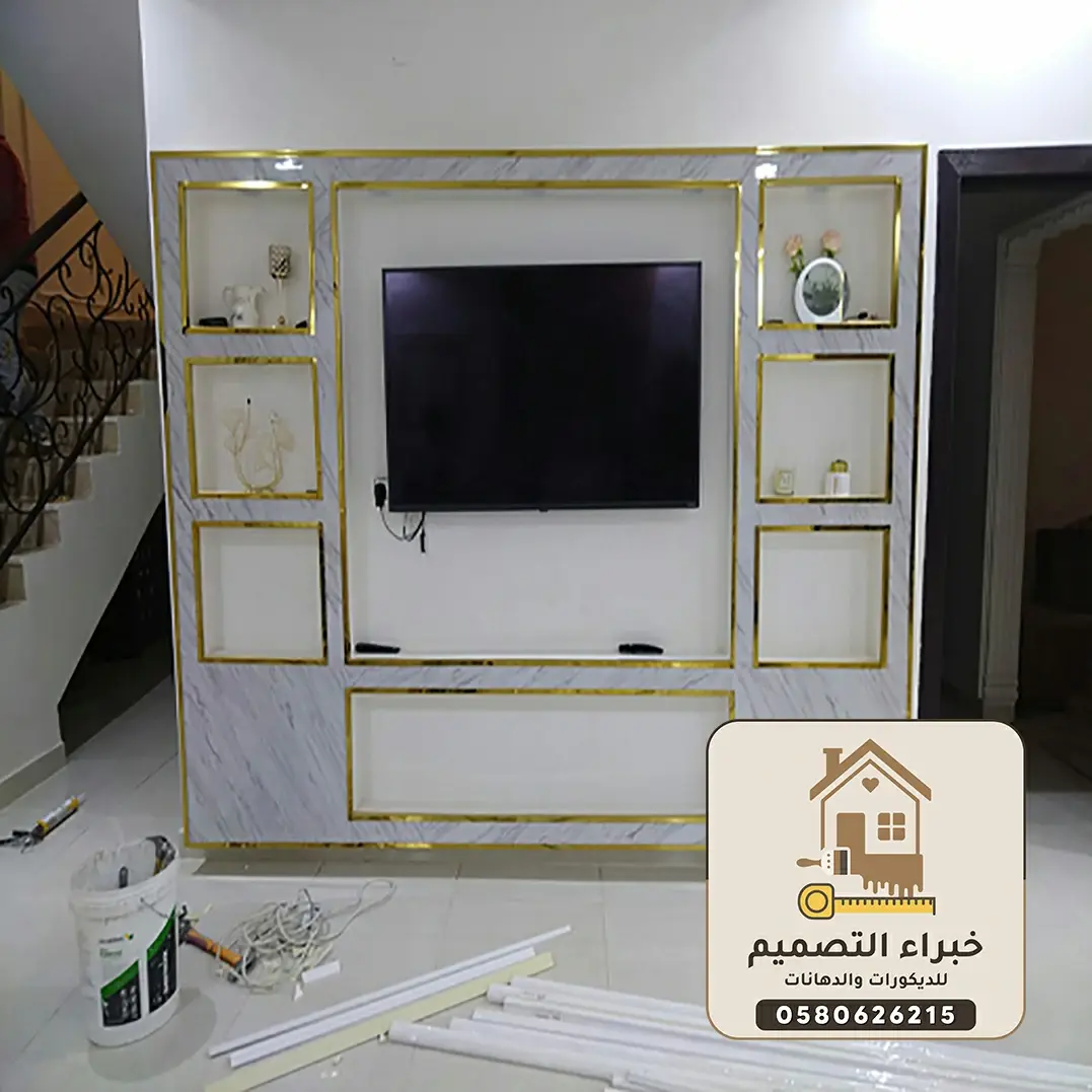 ديكورات استيل بمكة