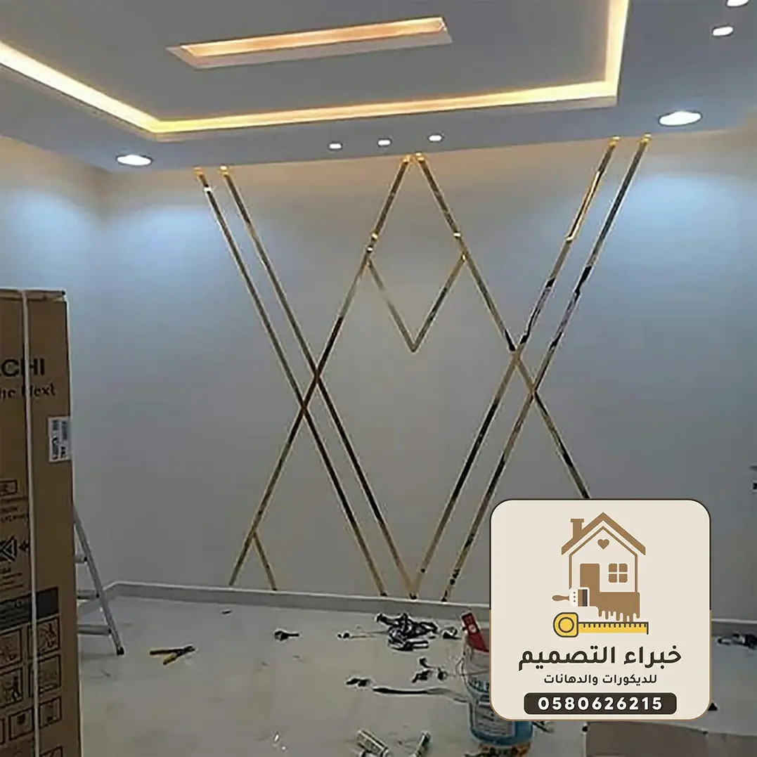 ديكورات استيل بمكة