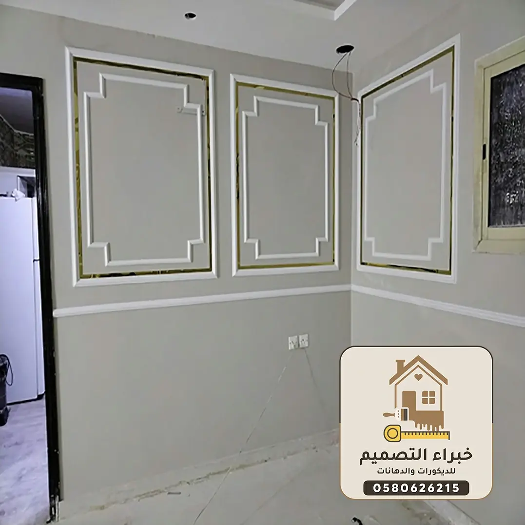 ديكورات استيل بمكة