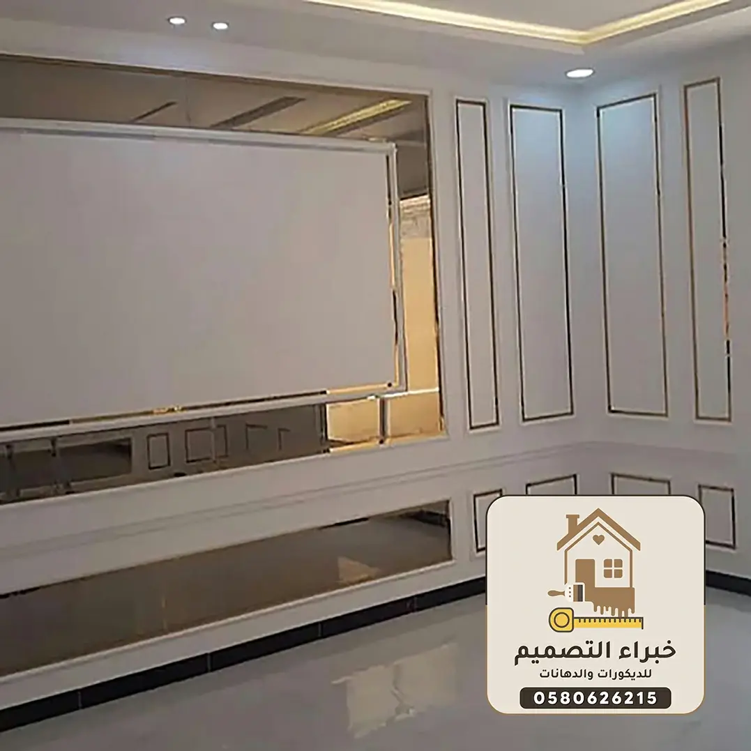 ديكورات استيل بمكة