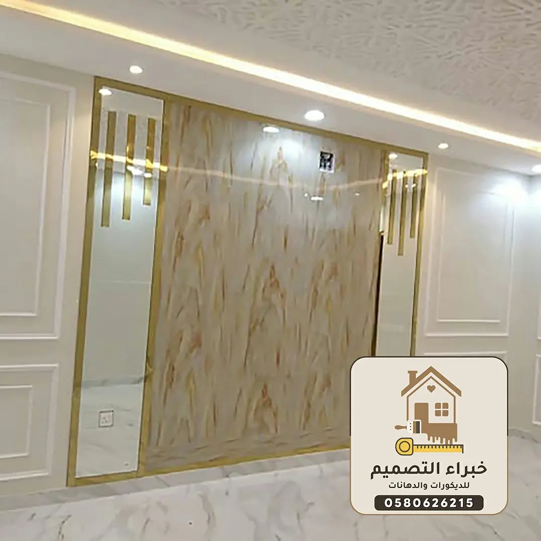 ديكورات استيل بمكة