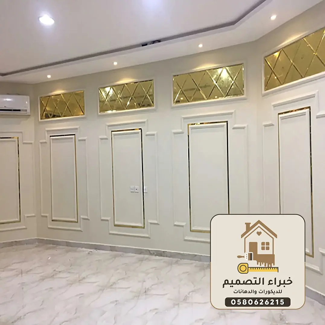 ديكورات استيل بمكة