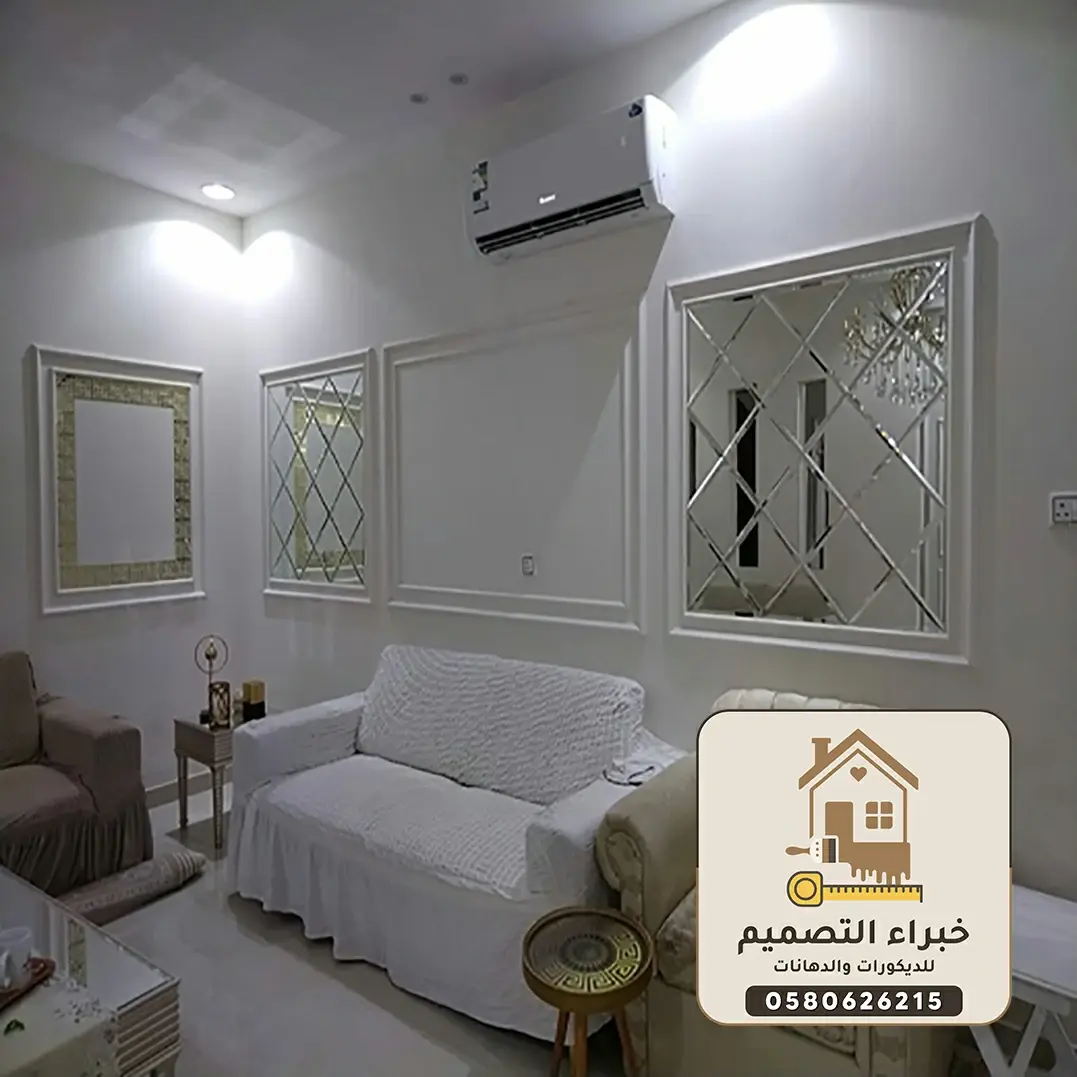 ديكورات استيل بمكة