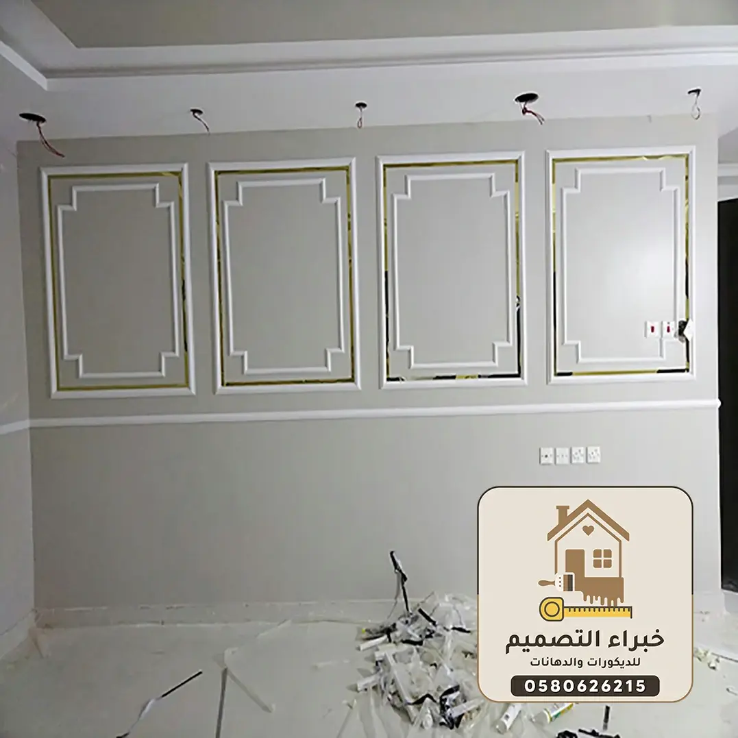 ديكورات استيل بمكة