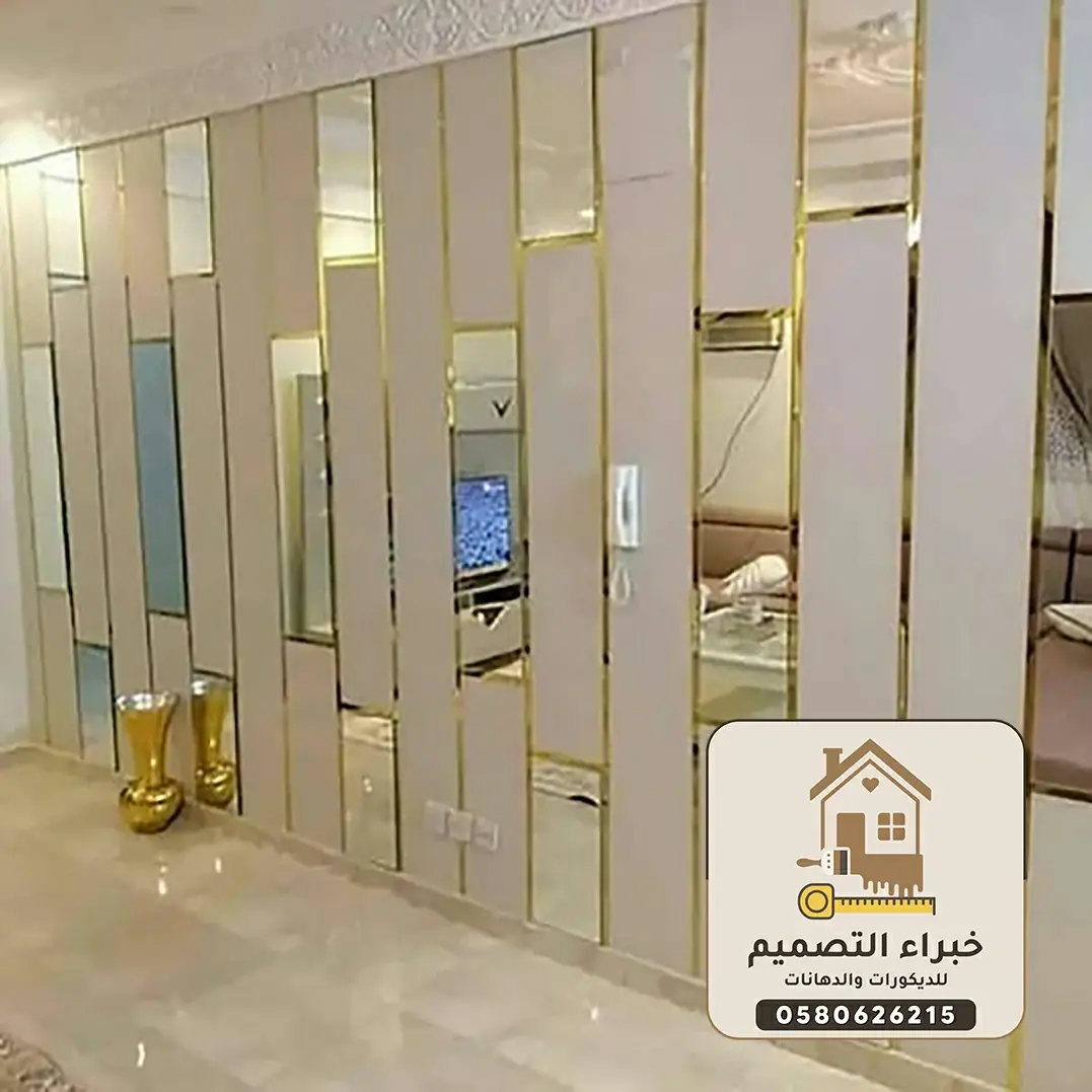 ديكورات استيل بمكة