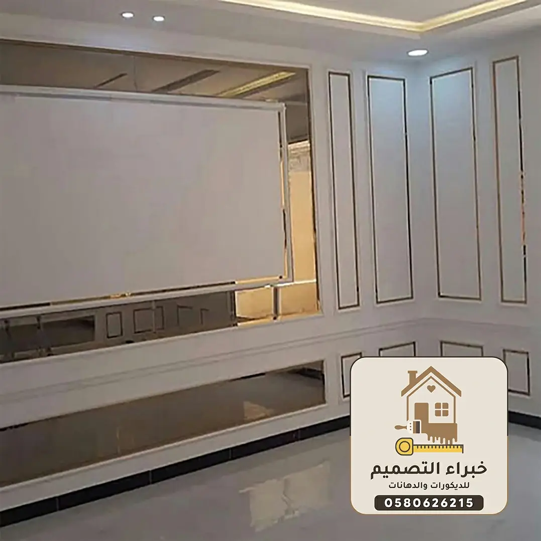 ديكورات استيل بمكة