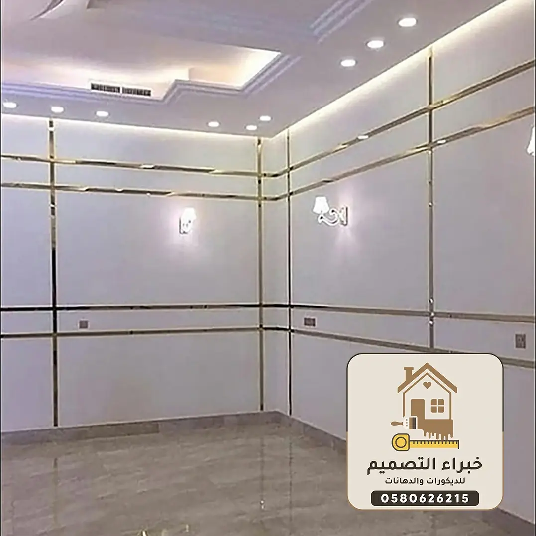 ديكورات استيل بمكة