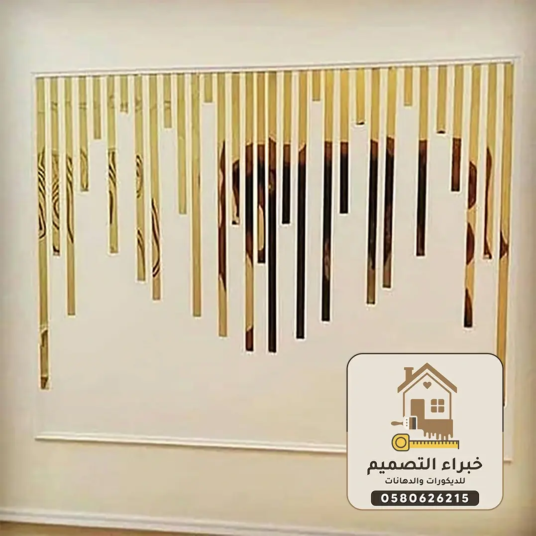 ديكورات استيل بمكة